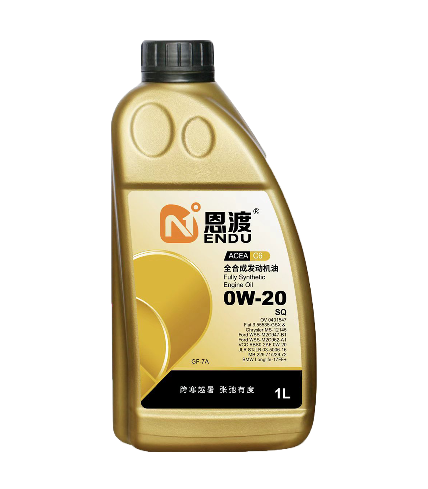 恩渡 SQ 0W-20 C6