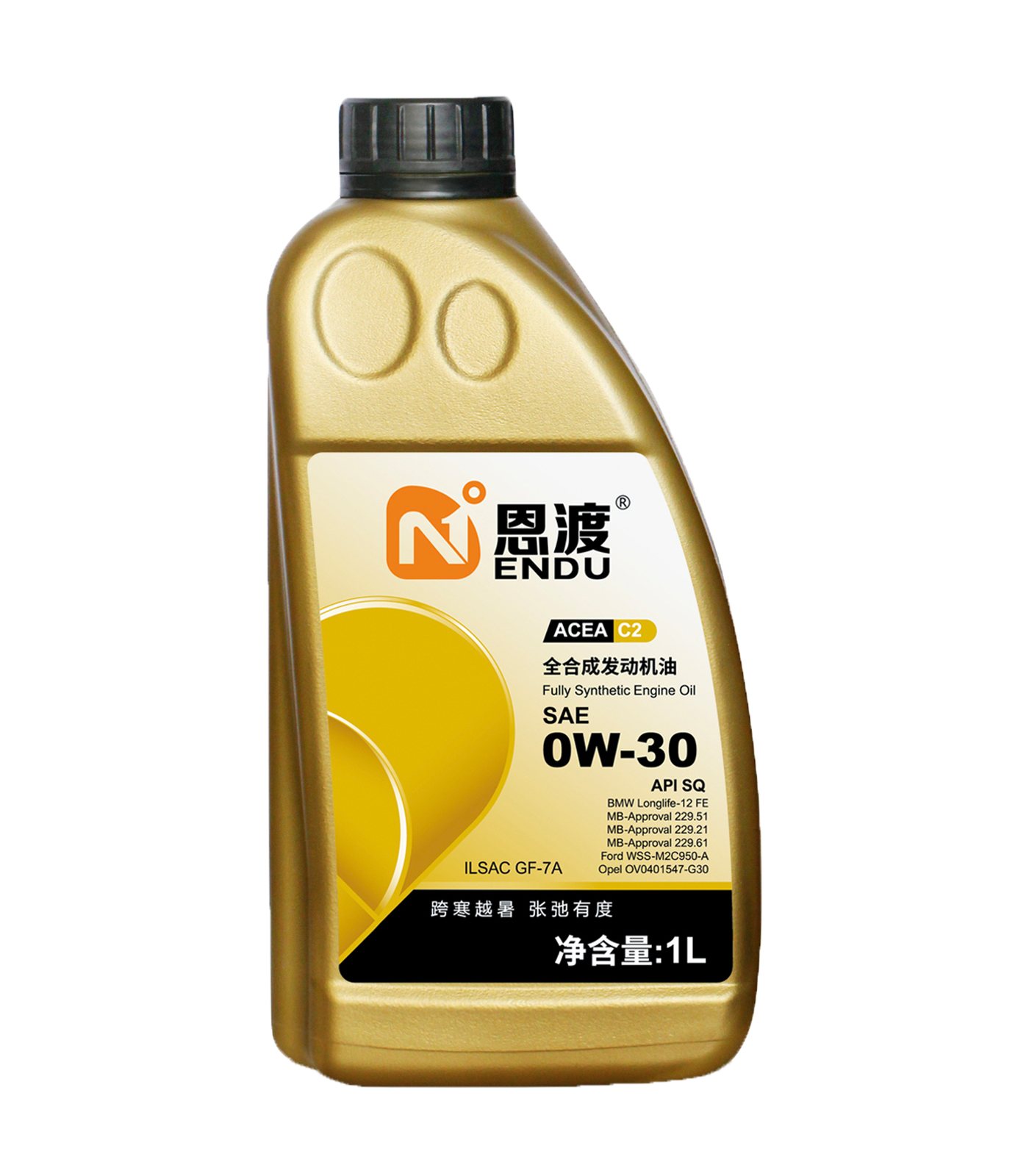 恩渡 SQ 0W-30 C2
